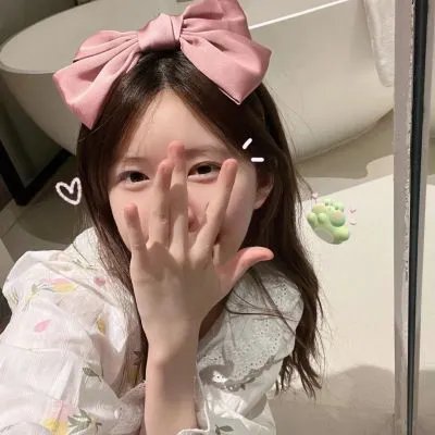 洒我粉红色